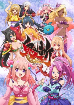 watch free Onigiri hd online