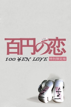 watch free 100 Yen Love hd online
