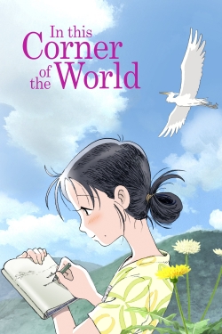 watch free In This Corner of the World hd online