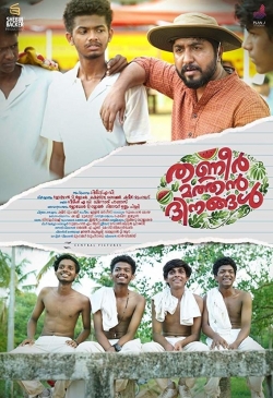 watch free Thanneermathan Dinangal hd online