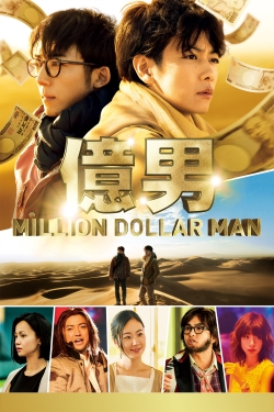 watch free Million Dollar Man hd online