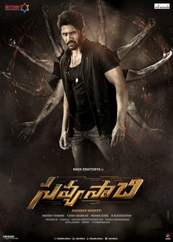 watch free Savyasachi hd online