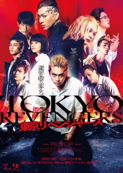 watch free Tokyo Revengers hd online