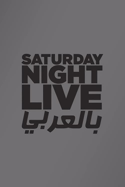 watch free Saturday Night Live Arabia hd online