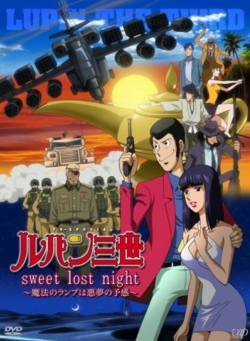 watch free Lupin the Third: Sweet Lost Night hd online