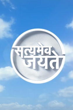 watch free Satyamev Jayate hd online