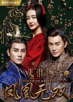 watch free Legend of Heavenly Tear: Phoenix Warriors hd online