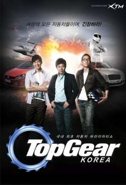 watch free Top Gear Korea hd online