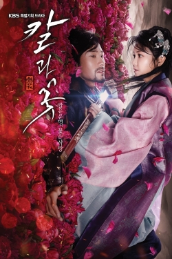 watch free The Blade and Petal hd online