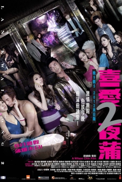 watch free Lan Kwai Fong 2 hd online