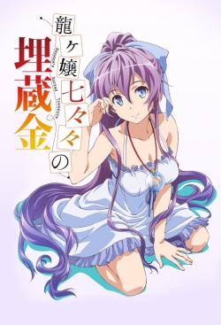 watch free Nanana's Buried Treasure hd online