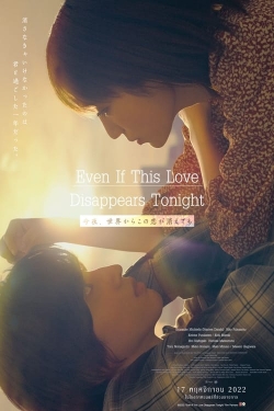 watch free Even if This Love Disappears from the World Tonight hd online