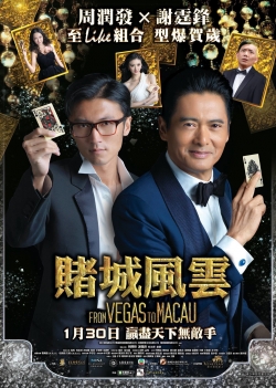 watch free From Vegas to Macau hd online