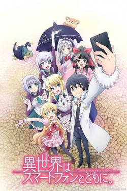 watch free In Another World with My Smartphone hd online