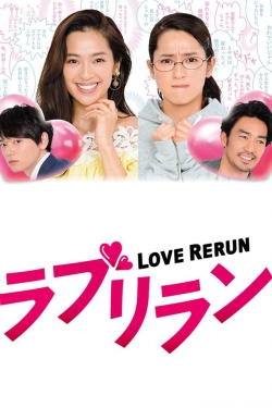 watch free Love Rerun hd online