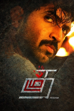 watch free Thadam hd online