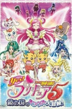 watch free Yes! Precure 5: The Great Miracle Adventure in the Country of Mirrors hd online