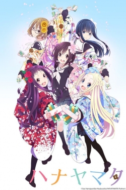 watch free HaNaYaMaTa hd online