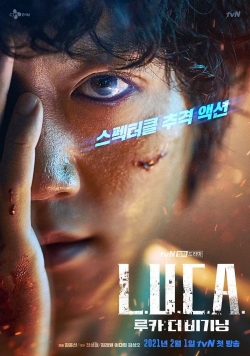 watch free L.U.C.A.: The Beginning hd online