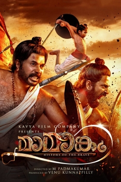 watch free Mamangam hd online