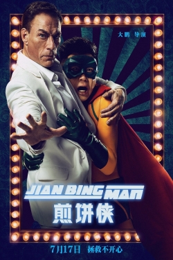 watch free Jian Bing Man hd online