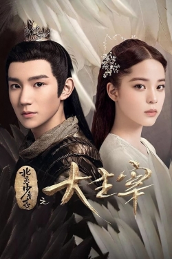 watch free The Great Ruler hd online