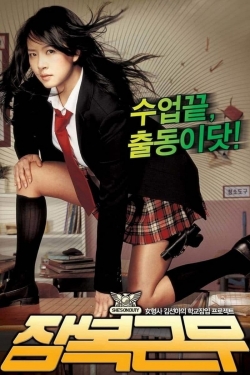 watch free She's on Duty hd online