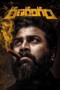 watch free Ranarangam hd online