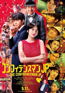 watch free The Confidence Man JP: The Movie hd online