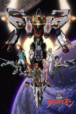 watch free Aquarion hd online