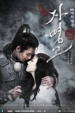 watch free Princess Ja Myung hd online