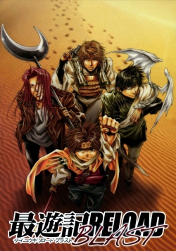 watch free Saiyuki Reload Blast hd online