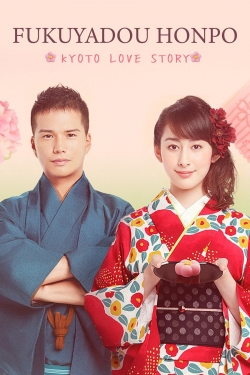 watch free Fukuyadou Honpo: Kyoto Love Story hd online