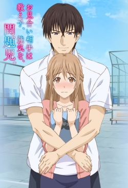 watch free Omiai Aite wa Oshiego, Tsuyokina, Mondaiji. hd online