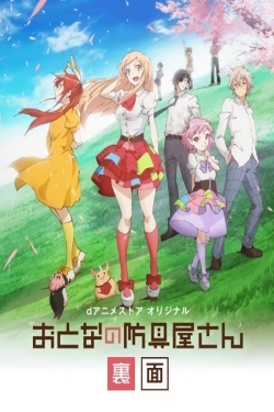 watch free Otona no Bouguya-san (Rimen) hd online