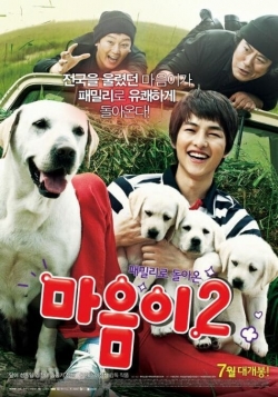 watch free Hearty Paws 2 hd online
