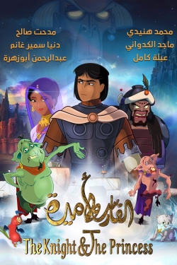 watch free The Knight & The Princess hd online