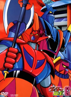 watch free Getter Robo G hd online