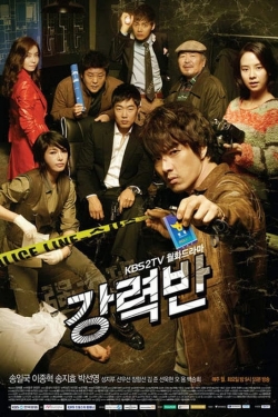 watch free Detectives in Trouble hd online