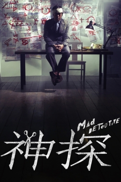 watch free Mad Detective hd online