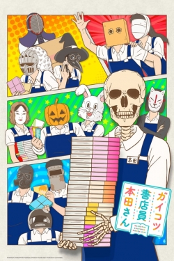 watch free Skull-face Bookseller Honda-san hd online