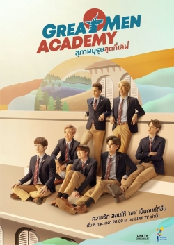 watch free Great Men Academy hd online