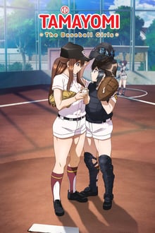 watch free TAMAYOMI: The Baseball Girls hd online