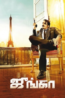 watch free Junga hd online