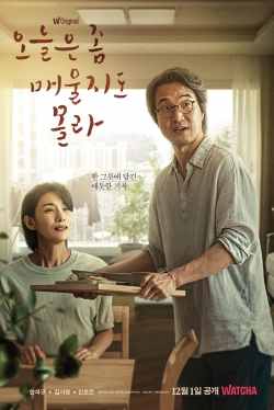 watch free Recipe for Farewell hd online