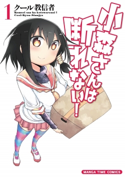 watch free Komori-san Can't Decline hd online