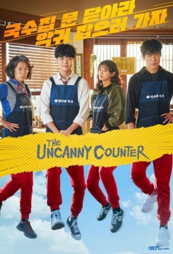 watch free The Uncanny Counter hd online