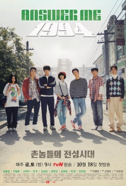 watch free Reply 1994 hd online