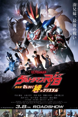 watch free Ultraman R/B The Movie: Select! The Crystal of Bond hd online