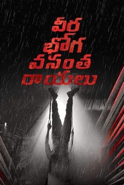 watch free Veera Bhoga Vasantha Rayalu hd online